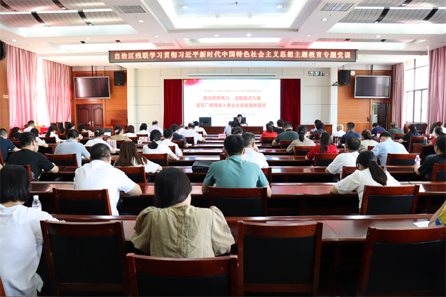 图为专题党课现场